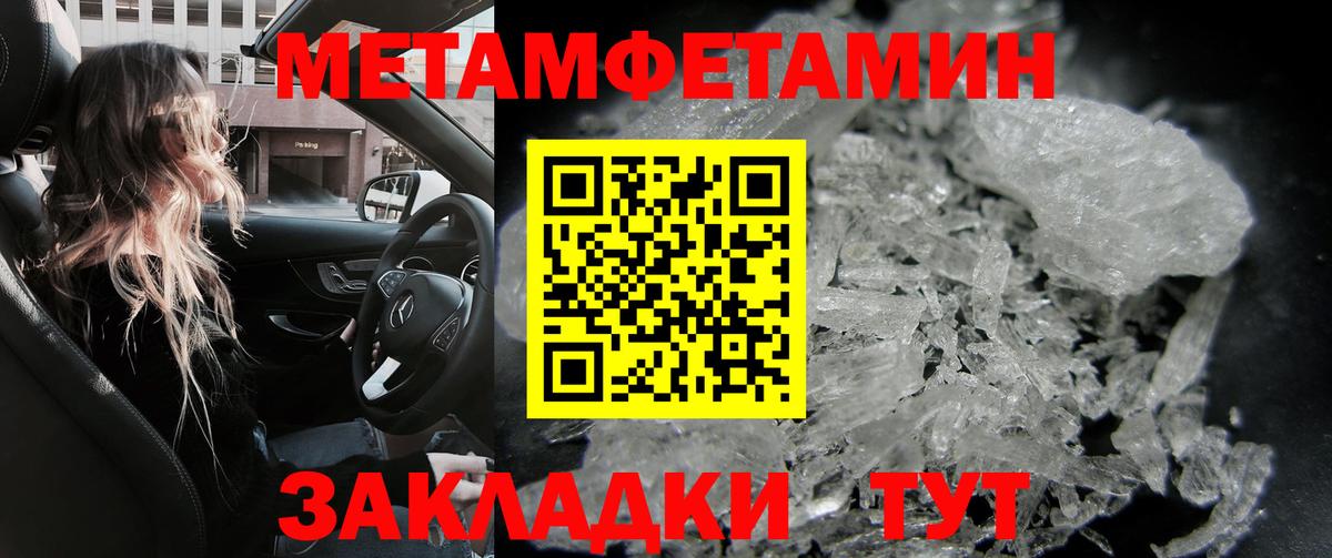 АМФЕТАМИН VHQ Фролово