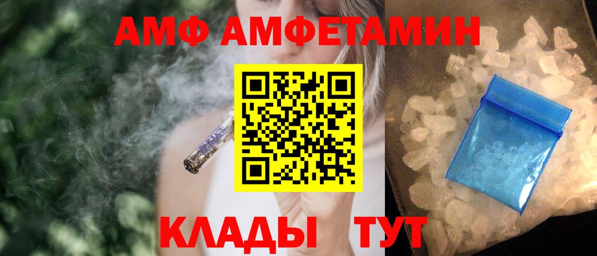 даркнет Telegram  АМФЕТАМИН 98%  Вход с VPN  Фролово  Амфетамин 