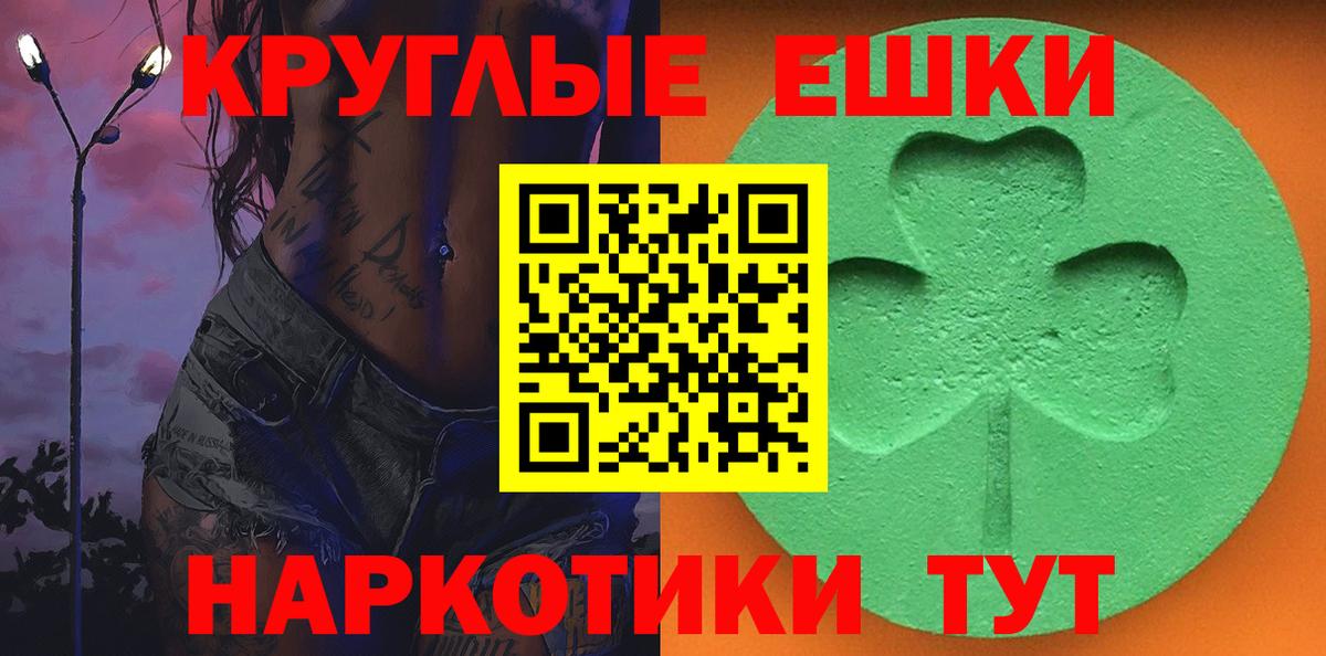 Фролово  Экстази TESLA  Экстази TESLA  Вход с VPN 