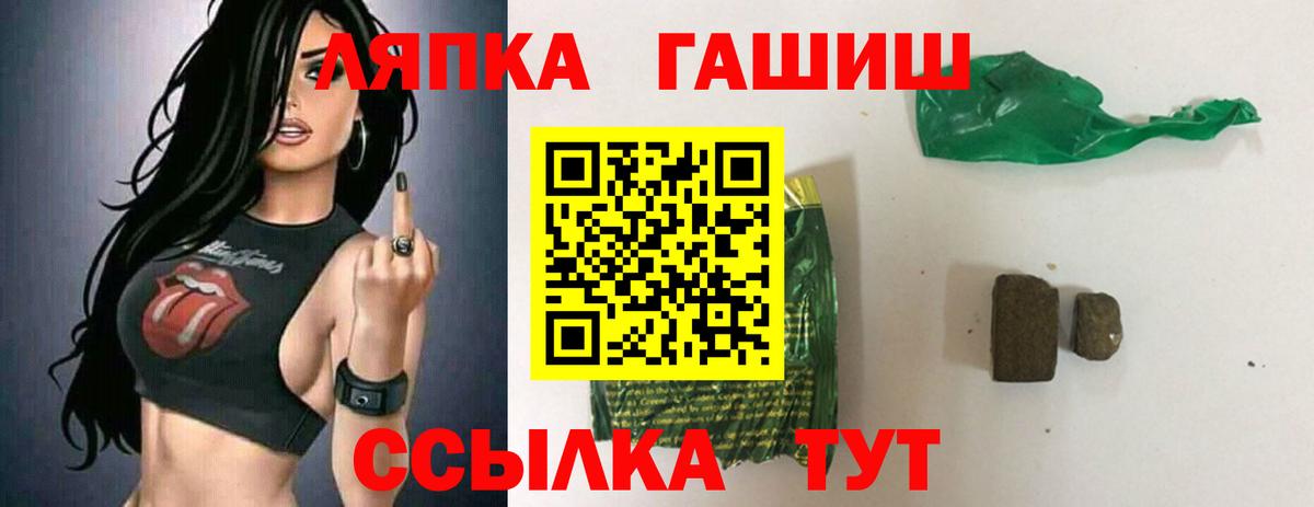 Гашиш Изолятор Фролово