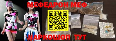 наркотики Ливны