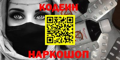 сатива Лесосибирск