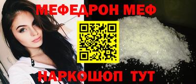 наркотики Ливны
