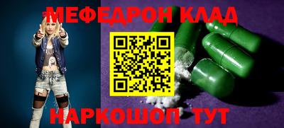 наркотики Ливны