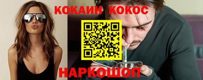 синтетический гашиш Ликино-Дулёво