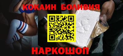 наркотики Ливны