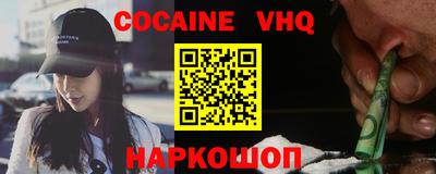 сатива Лесосибирск