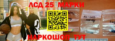 сатива Лесосибирск