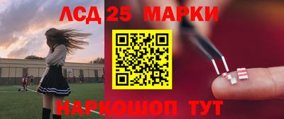 наркотики Ливны