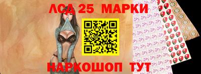 наркотики Ливны