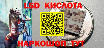 синтетический гашиш Ликино-Дулёво