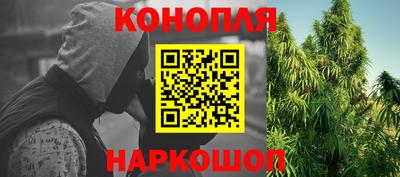 наркотики Ливны