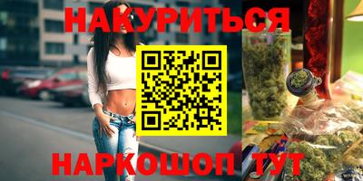синтетический гашиш Ликино-Дулёво