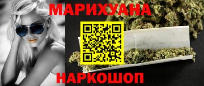 синтетический гашиш Ликино-Дулёво
