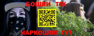 синтетический гашиш Ликино-Дулёво