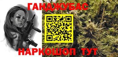 синтетический гашиш Ликино-Дулёво