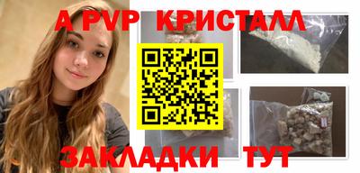 сатива Лесосибирск
