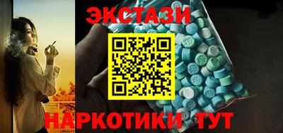 сатива Лесосибирск