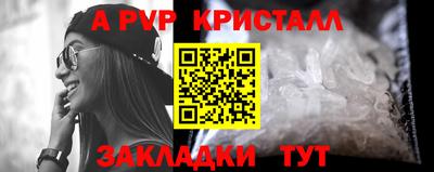 сатива Лесосибирск