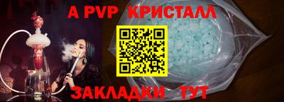сатива Лесосибирск