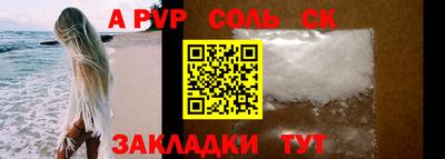 наркотики Ливны