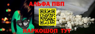 синтетический гашиш Ликино-Дулёво