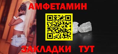 наркотики Ливны