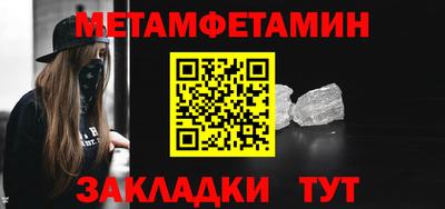сатива Лесосибирск