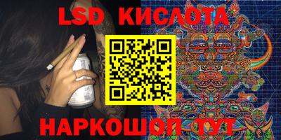 наркотики Ливны