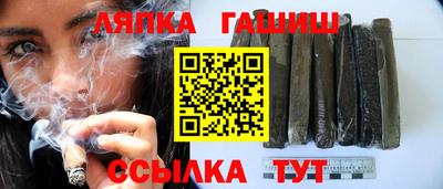 синтетический гашиш Ликино-Дулёво