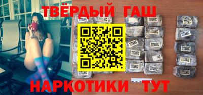 наркотики Ливны
