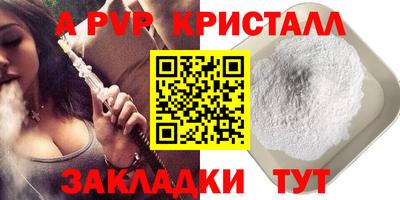 синтетический гашиш Ликино-Дулёво