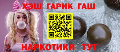 наркотики Ливны