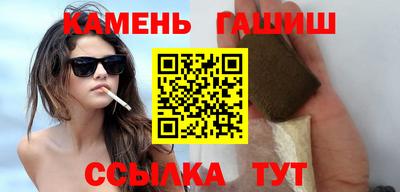 наркотики Ливны