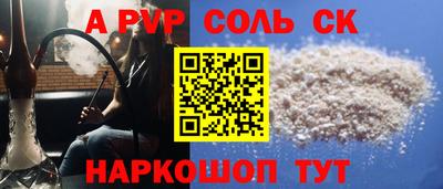 наркотики Ливны