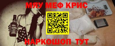 наркотики Ливны