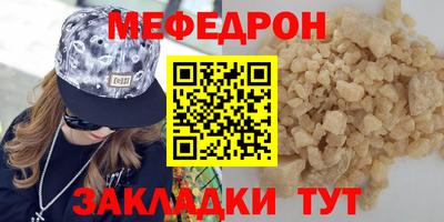 сатива Лесосибирск