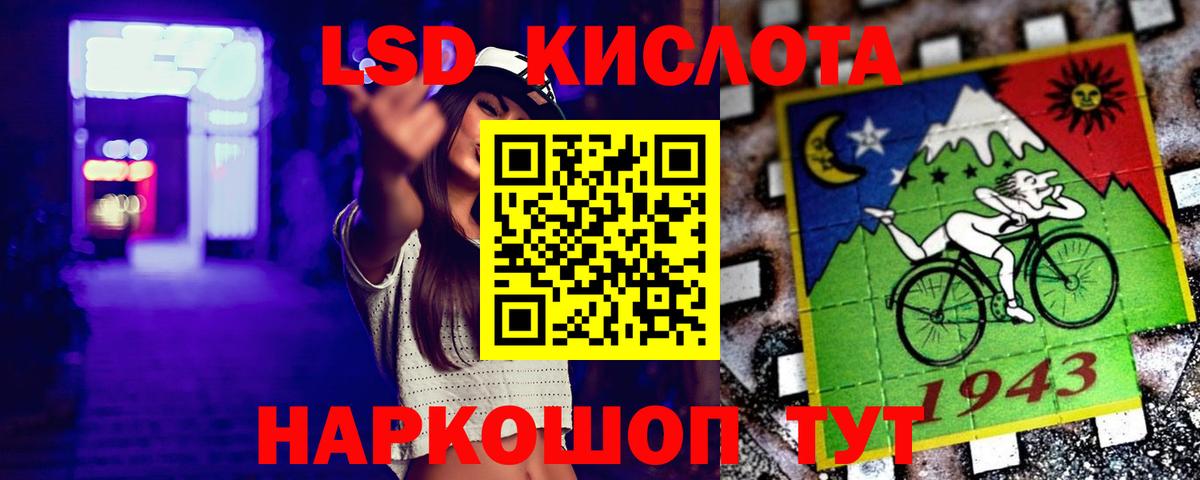 ЛСД экстази кислота  Лсд 25 экстази ecstasy  Лсд 25 экстази  Вход с VPN  Фролово 