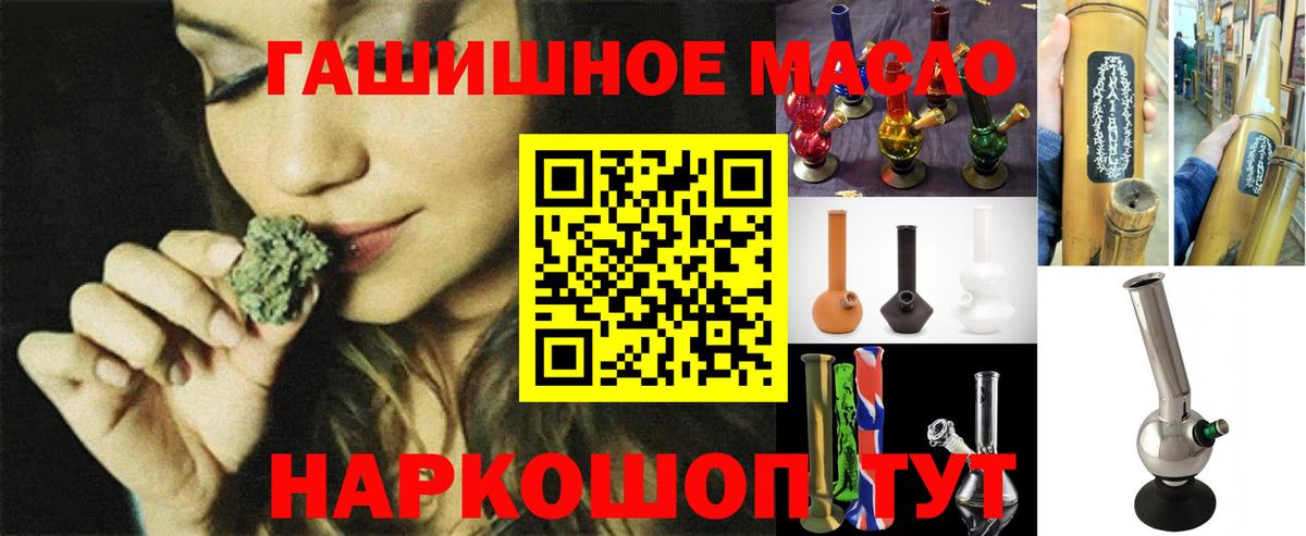 ТГК вейп с тгк Фролово
