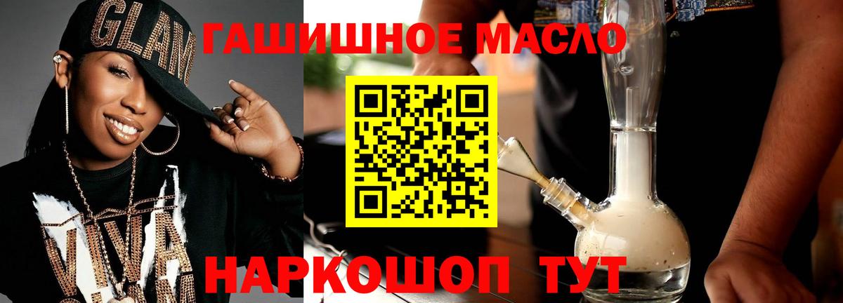 Дистиллят ТГК вейп с тгк  Вход с VPN  хочу   ТГК вейп  Фролово 