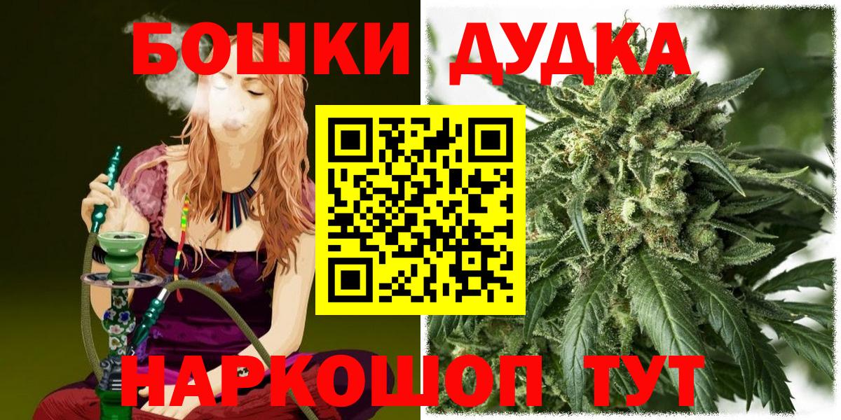 Шишки марихуана марихуана  Вход с VPN  Бошки Шишки ГИДРОПОН  Марихуана марихуана  Фролово 
