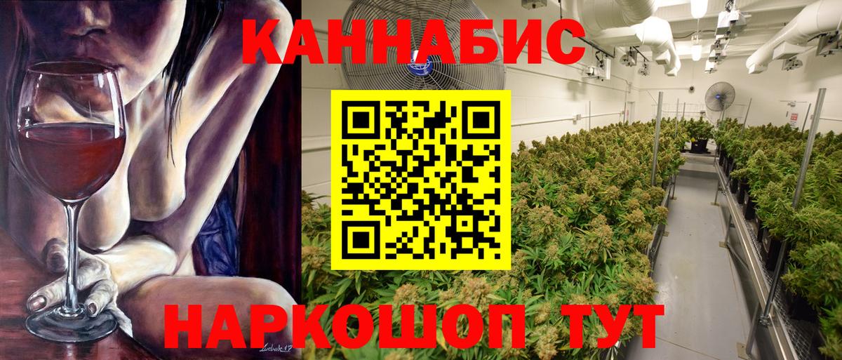 Каннабис Amnesia Фролово